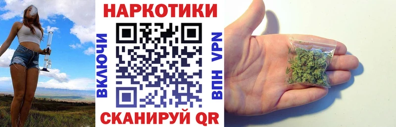 Купить наркотики сайты Нижнекамск ГЕРОИН  Конопля  блэк спрут сайт  ГАШ  Мефедрон  COCAIN  APVP 