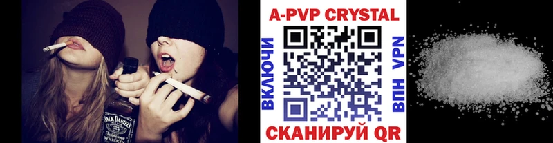 APVP VHQ  blacksprut ссылки  Нижнекамск  наркотики 