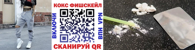 COCAIN VHQ  Нижнекамск 