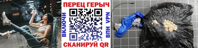 ГЕРОИН хмурый  дарнет шоп  Нижнекамск 