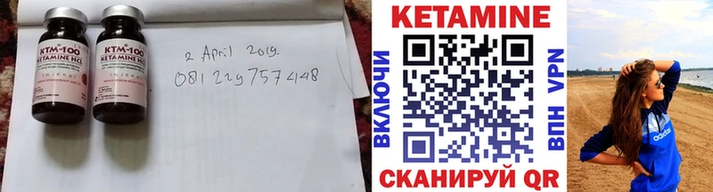 blacksprut ссылки  Нижнекамск  Кетамин VHQ 