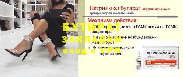 дмт Абинск