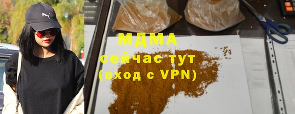 стафф Алексеевка
