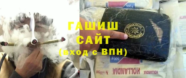 гашик Абаза