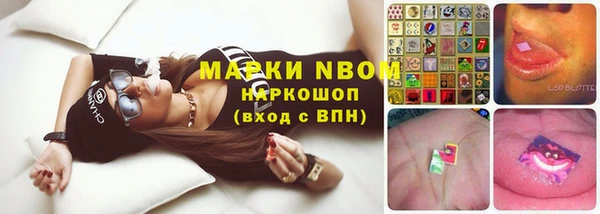 MESCALINE Абдулино