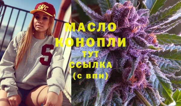 MESCALINE Абдулино