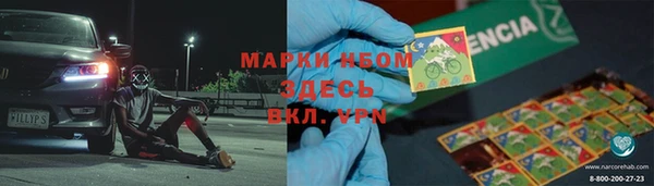 тгк Алексин