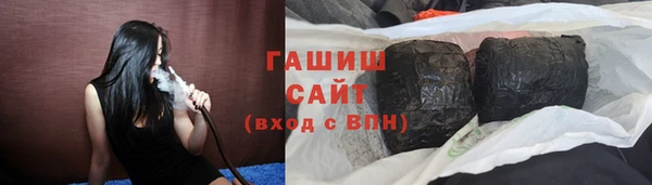 гашик Абаза
