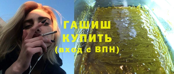 гашик Абаза