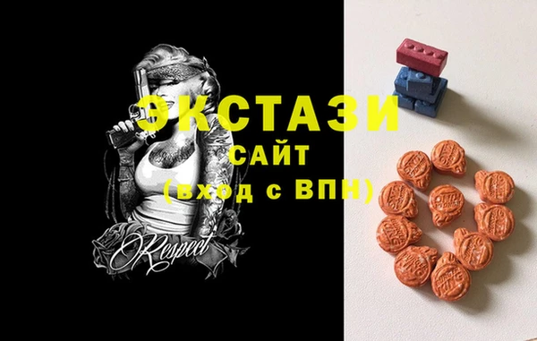 стафф Алексеевка