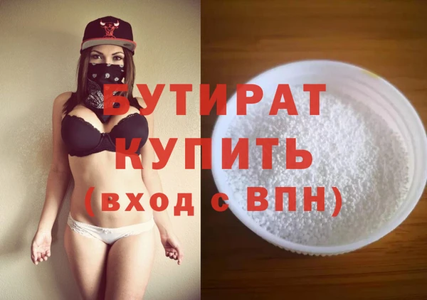 MESCALINE Абдулино