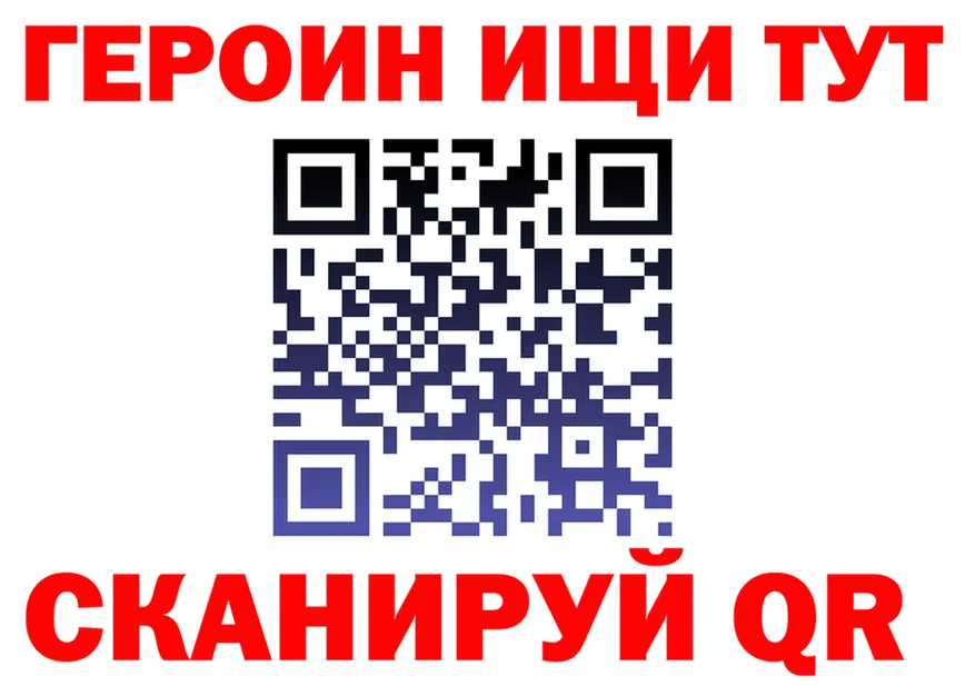 ГАШИШ Изолятор вход площадка MEGA Нижнекамск