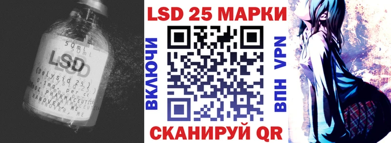 LSD-25 экстази ecstasy  Нижнекамск 
