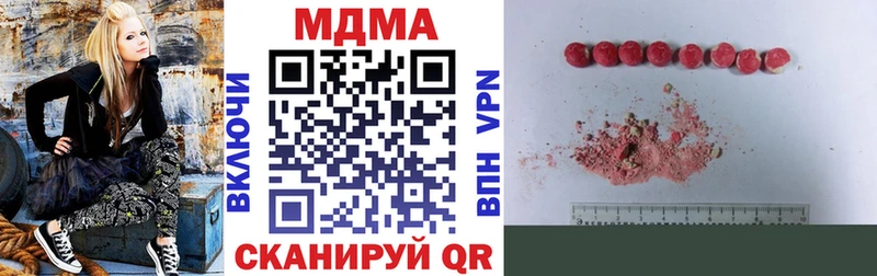 ОМГ ОМГ рабочий сайт  купить  цена  Нижнекамск  MDMA VHQ 