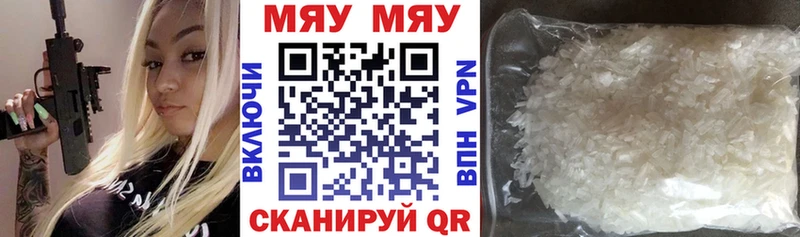 omg вход  Нижнекамск  Мефедрон мука  где продают наркотики 