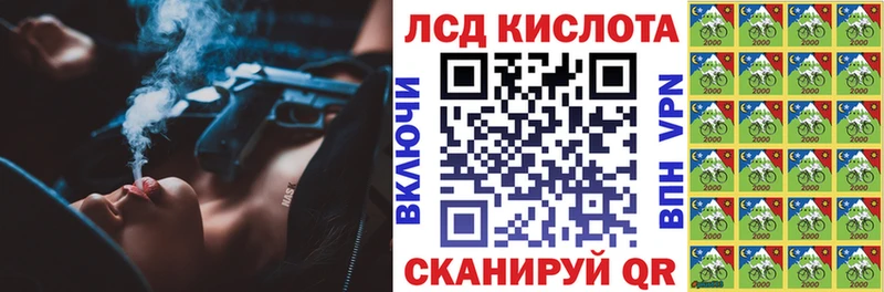 Наркотические марки 1500мкг  Нижнекамск 